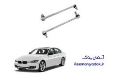 میل موج‌گیر (Stabilizer Bar Link) BMW 320