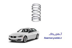 فنر لول جلو (Front Coil Spring) BMW 320