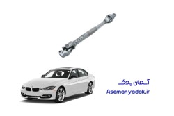 بازوی سگدست (Steering Arm) BMW 320