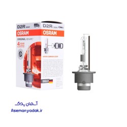 لامپ زنون اوسرام D2R