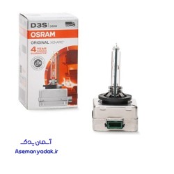 لامپ زنون اوسرام D3s
