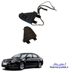 کروز کنترل برلیانس H330