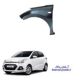 گلگیر جلو i10 هیوندای