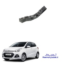 براکت سپر جلو i10 هیوندای