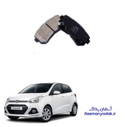 لنت ترمز عقب i10 هیوندای