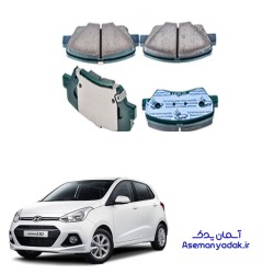 لنت ترمز جلو i10 هیوندای