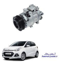 کمپرسور کولر i10 هیوندای