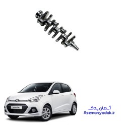 میل لنگ i10 هیوندای