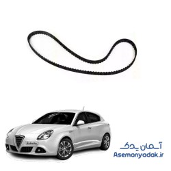 تسمه تایم آلفارومئو جولیتا
