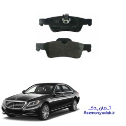 لنت ترمز عقب S350 مرسدس بنز