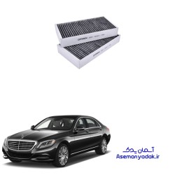 فیلتر هوا کابین (اتاق) S350 مرسدس بنز