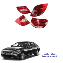 چراغ خطر عقب S350 مرسدس بنز