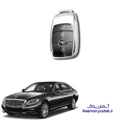 ریموت S350 مرسدس بنز