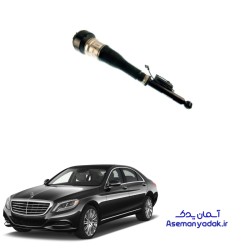 کمک فنر S350 مرسدس بنز