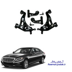 طبق S350 مرسدس بنز