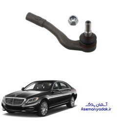سیبک فرمان S350 مرسدس بنز