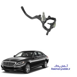 سگ دست S350 مرسدس بنز