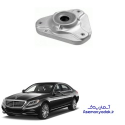 توپی سر کمک S350 مرسدس بنز