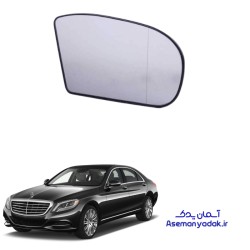 شیشه آینه S350 مرسدس بنز