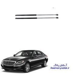 جک کاپوت S350 مرسدس بنز