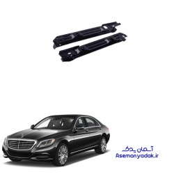 براکت سپر S350 مرسدس بنز