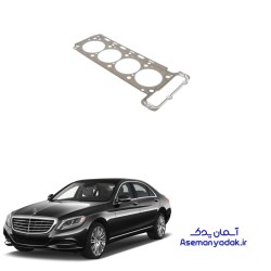 واشر سر سیلندر S350 مرسدس بنز