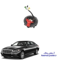 فنر ساعتی S350 مرسدس بنز