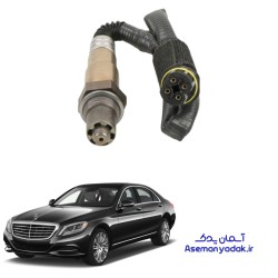 سنسور اکسیژن S350 مرسدس بنز