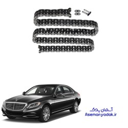 زنجیر تایم S350 مرسدس بنز