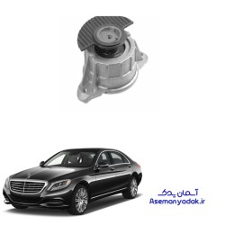 دسته موتور S350 مرسدس بنز