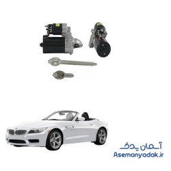 استارتر بی ام و Z4