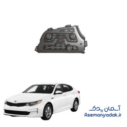 کنترل پنل کولر (صفحه تنظیم دستی یا اتومات)  کولر کیا اپتیما