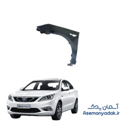 گلگیر جلو چانگان ایدو
