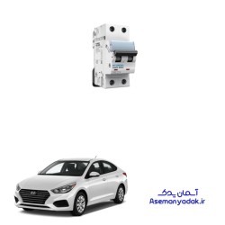 فیوز کولر هیوندا اکسنت