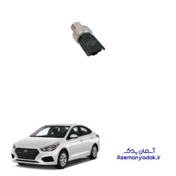 سوئیچ فشار کولر هیوندا اکسنت