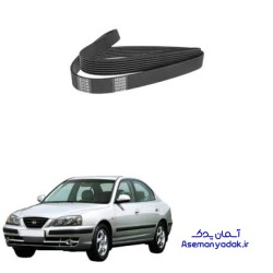 تسمه کولر هیوندا آوانته