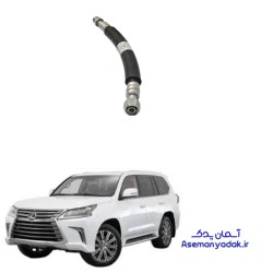 شلنگ کولر فشار پایین لکسوس ال ایکس 570
