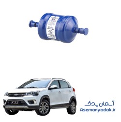 فیلتر خشک کن (درایر) ام وی ام ایکس 22
