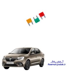 فیوز کولر رنو سیمبل