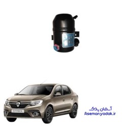 فیلتر خشک کن (درایر) رنو سیمبل