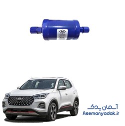 فیلتر خشک‌کن (درایر) ام وی ام ایکس 55 پرو