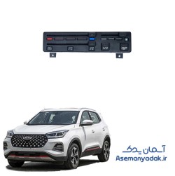کنترل پنل کولر (صفحه تنظیم دستی یا اتومات) ام وی ام ایکس 55 پرو