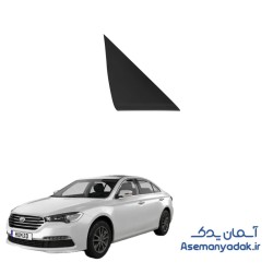 لچکی داخلی آینه لیفان 820