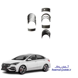 یاتاقان ثابت و متحرک آریزو 5
