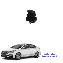 کلید شیشه بالابر آریزو 5