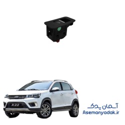 کلید شیشه بالابر تکی ام وی ام ایکس 22