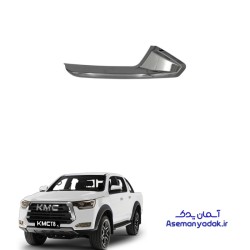 قاب مه شکن جلو کی ام سی T8