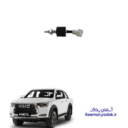 فشنگی پدال کلاچ کی ام سی T8