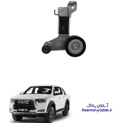 سفت کن تسمه دینام کی ام سی T8