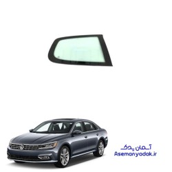 شیشه لچکی عقب فولکس واگن پاسات